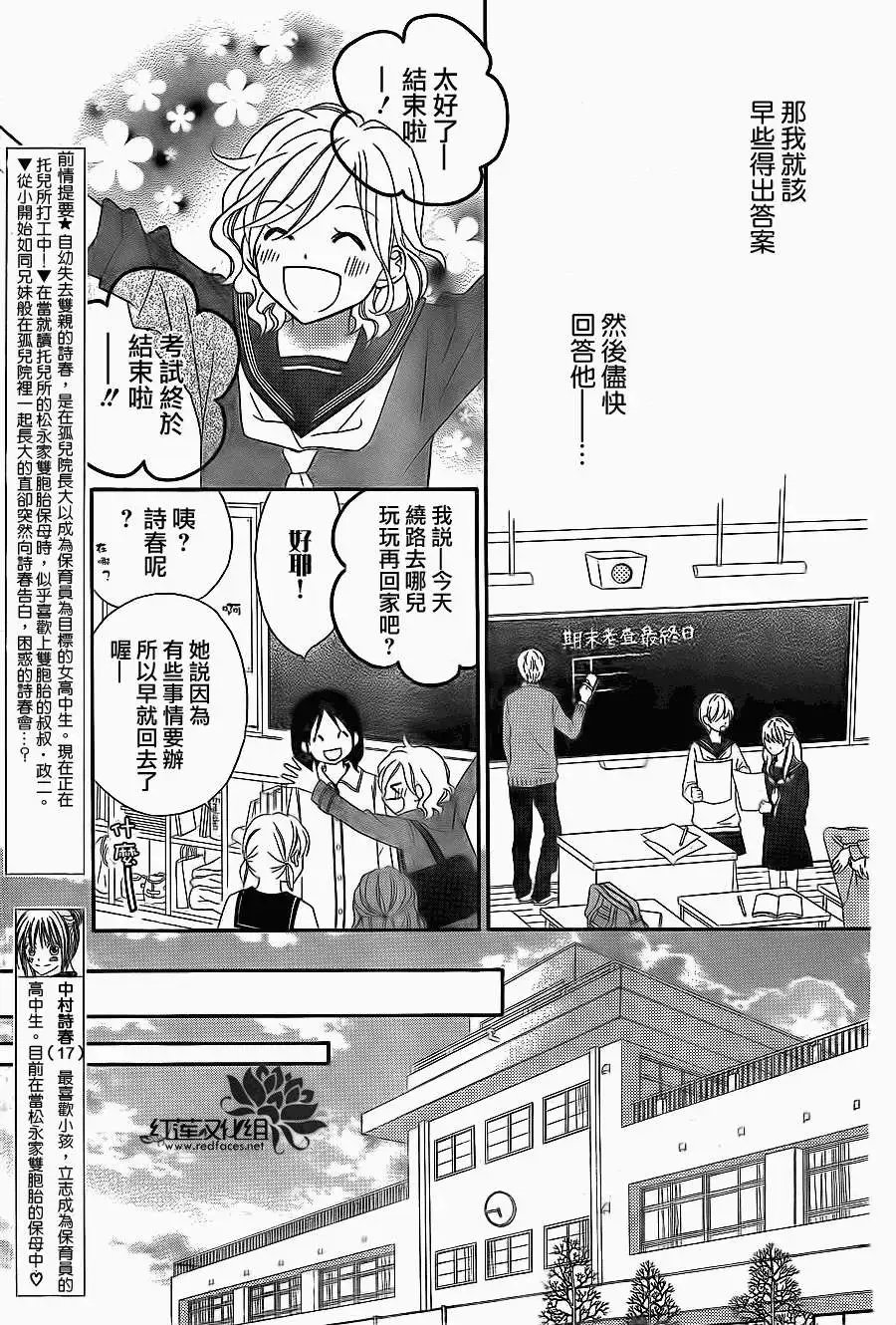 第68回