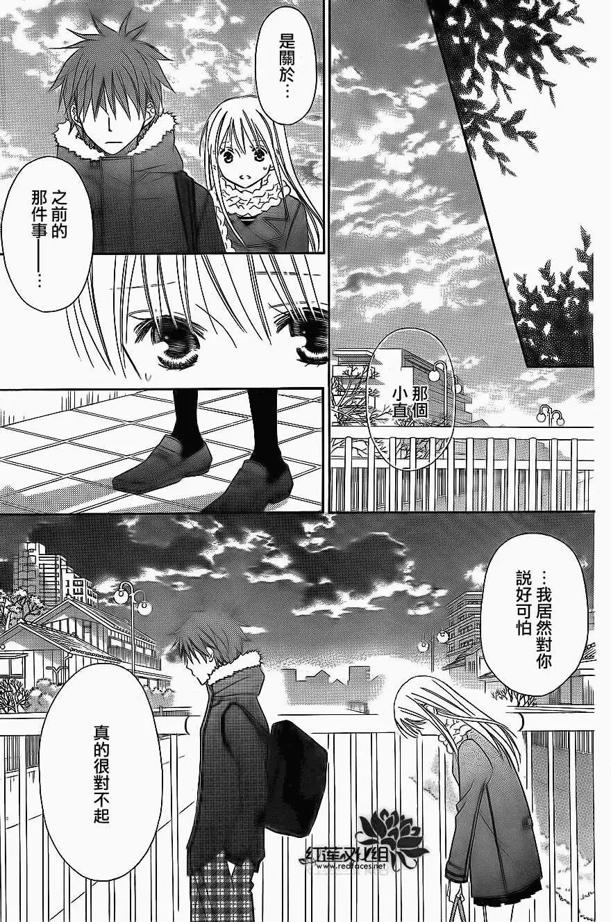 第68回