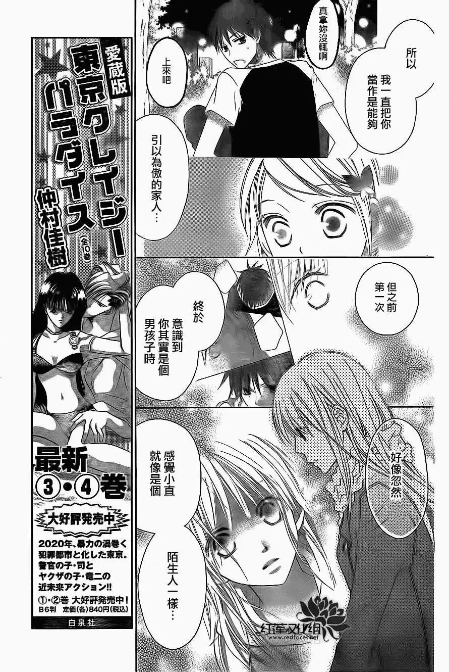 第68回
