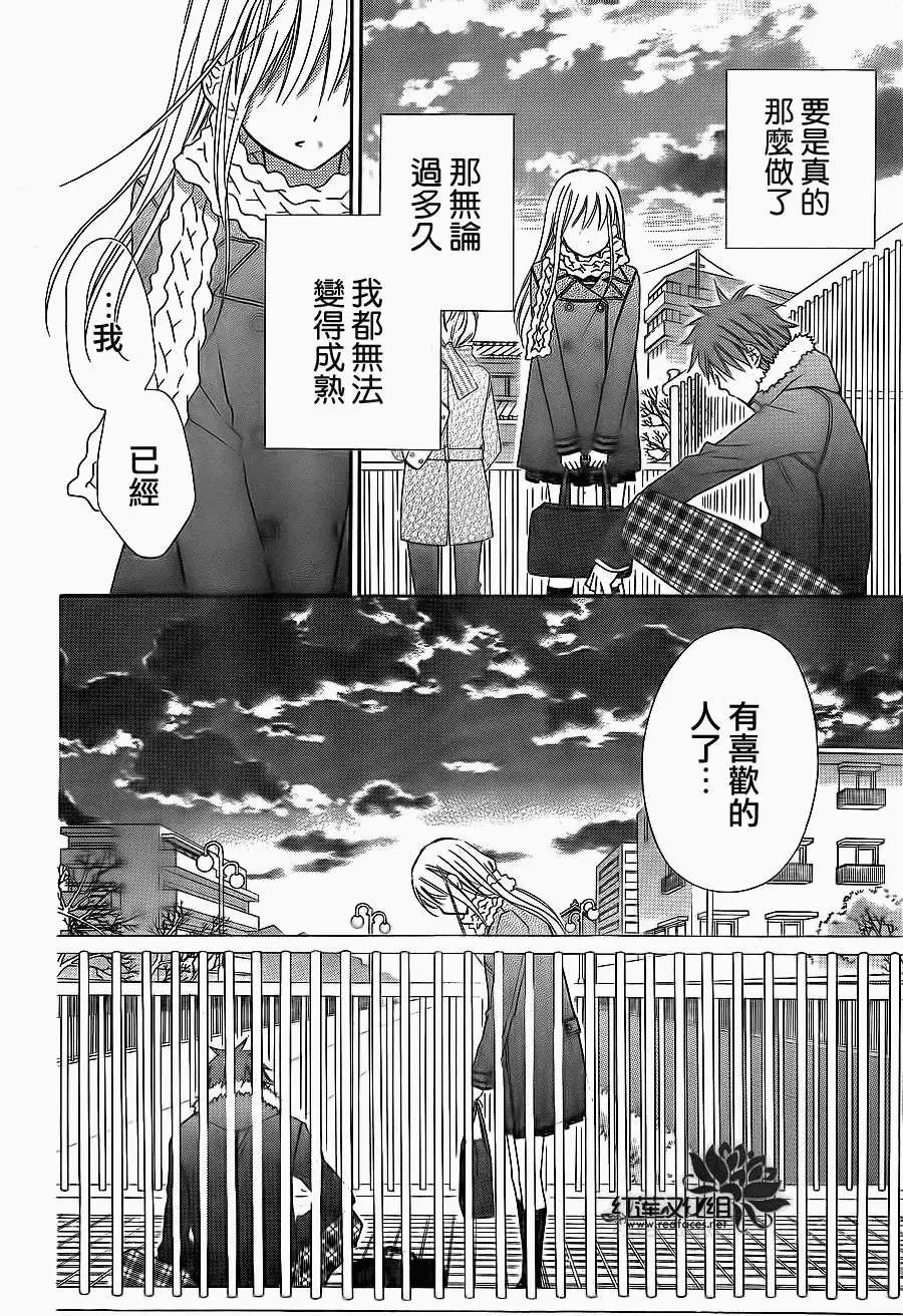 第68回
