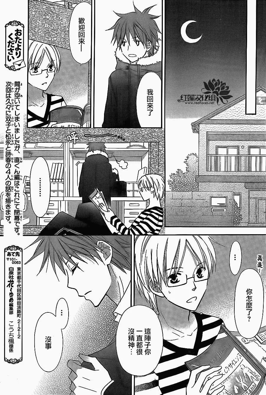 第68回