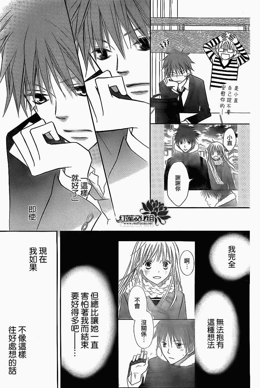 第68回