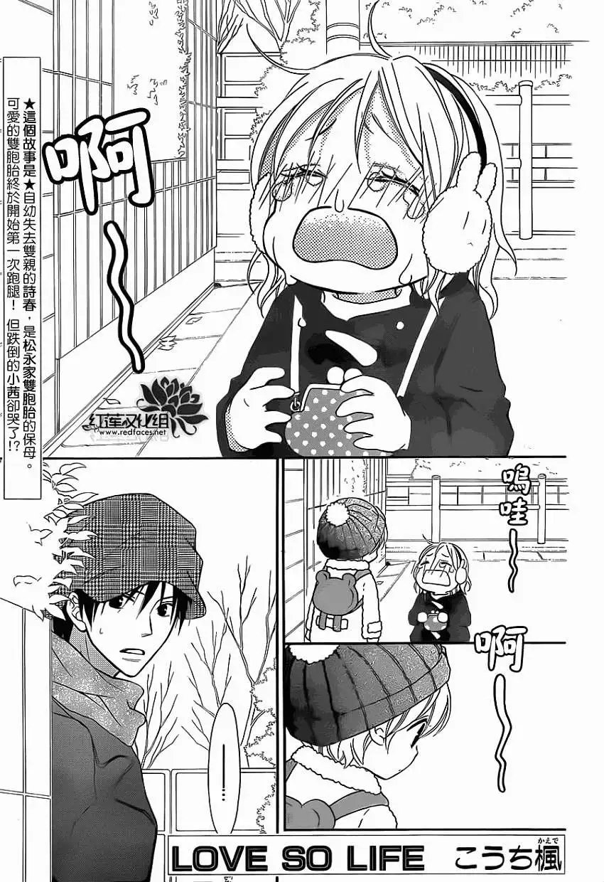 第77回