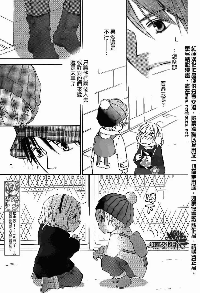 第77回