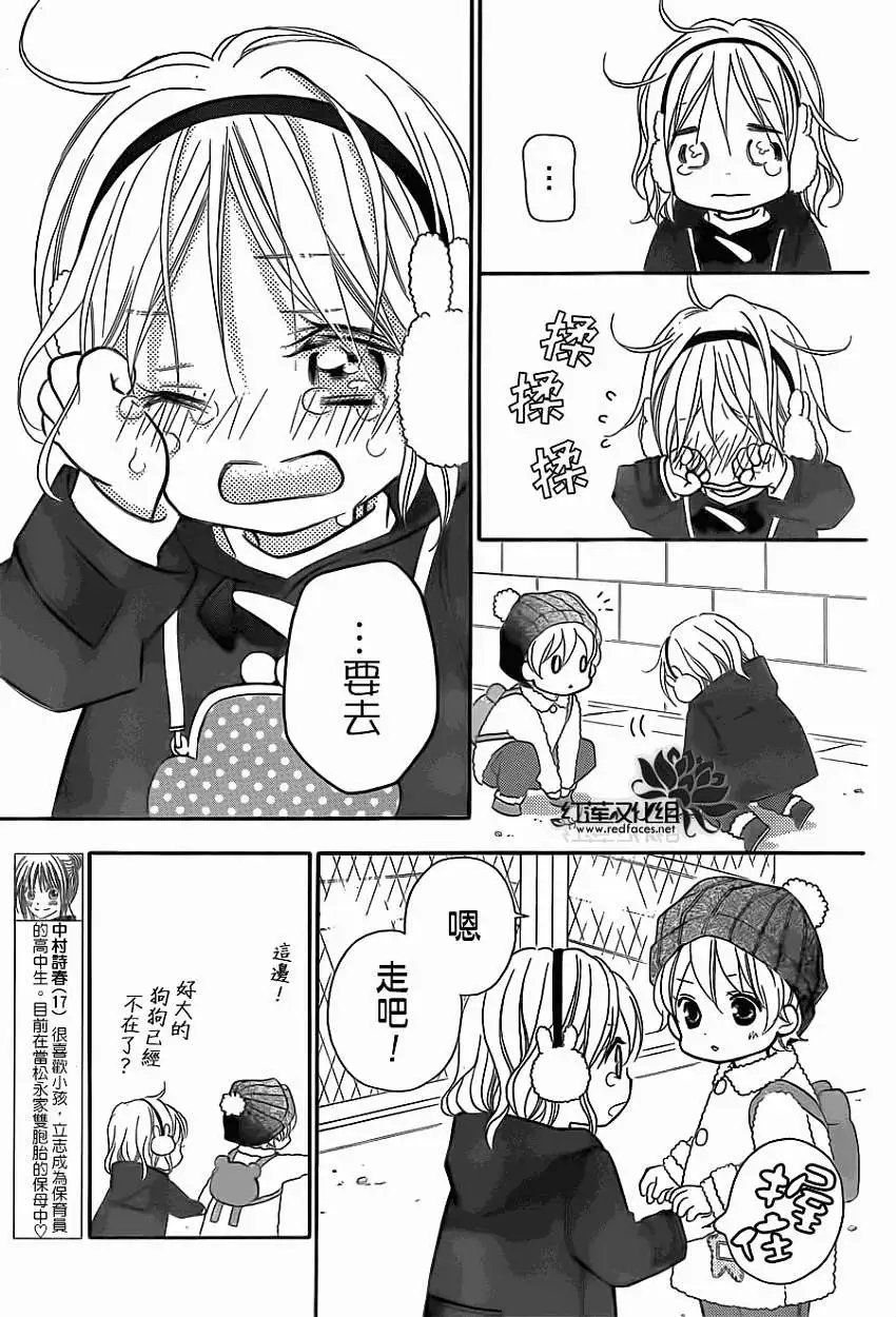 第77回
