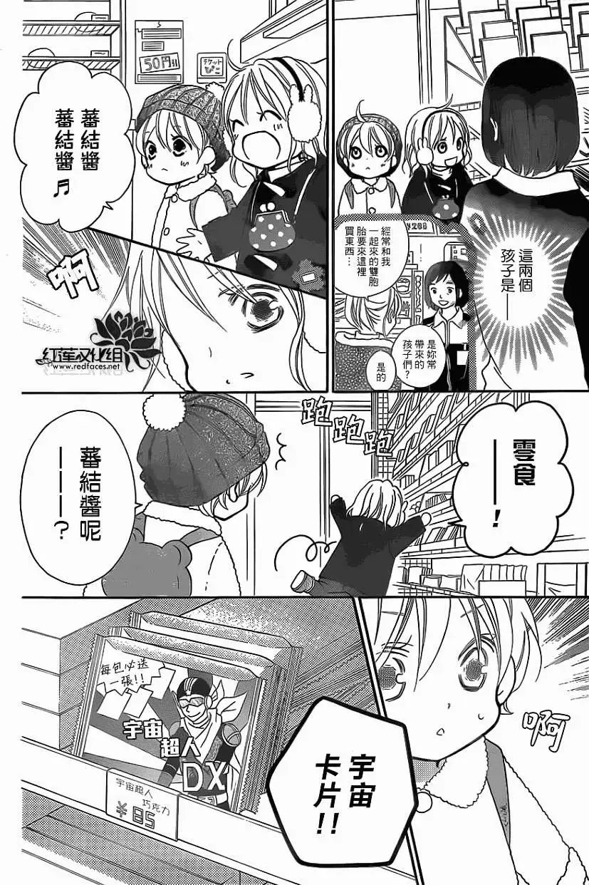 第77回