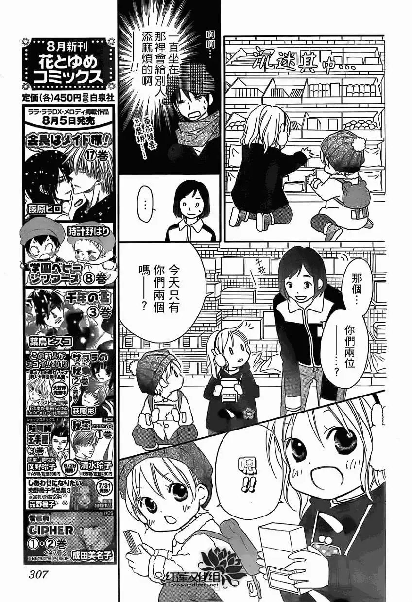 第77回