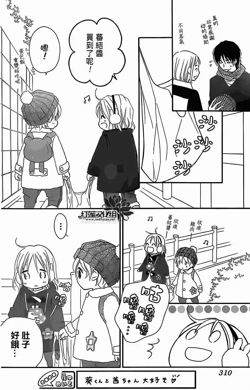 第77回