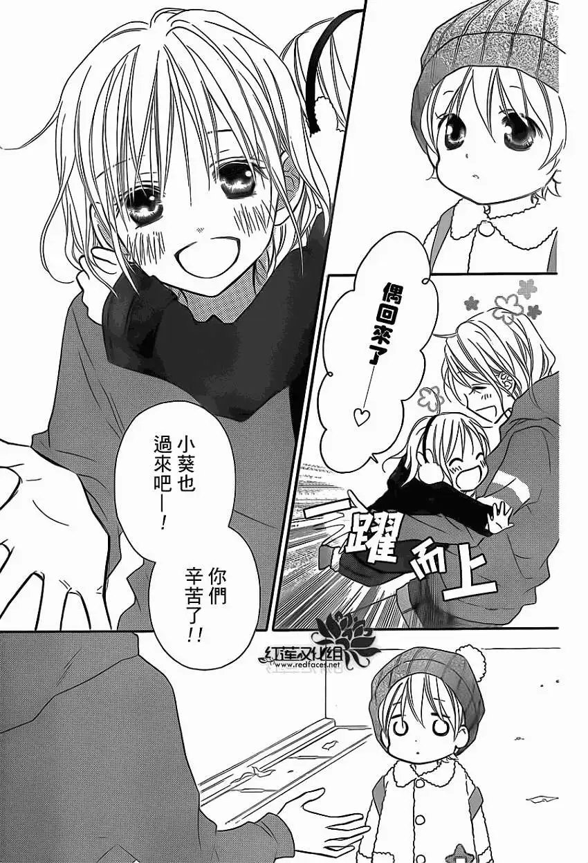 第77回