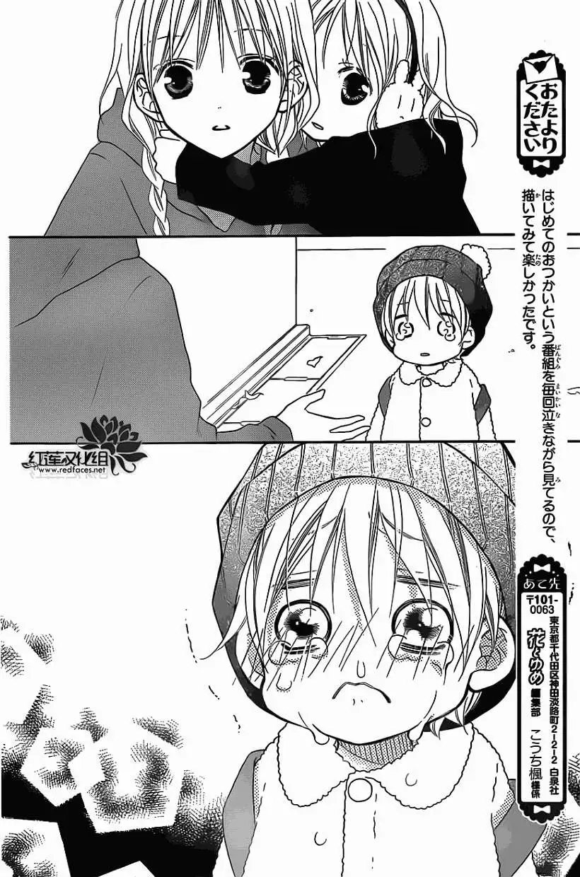 第77回