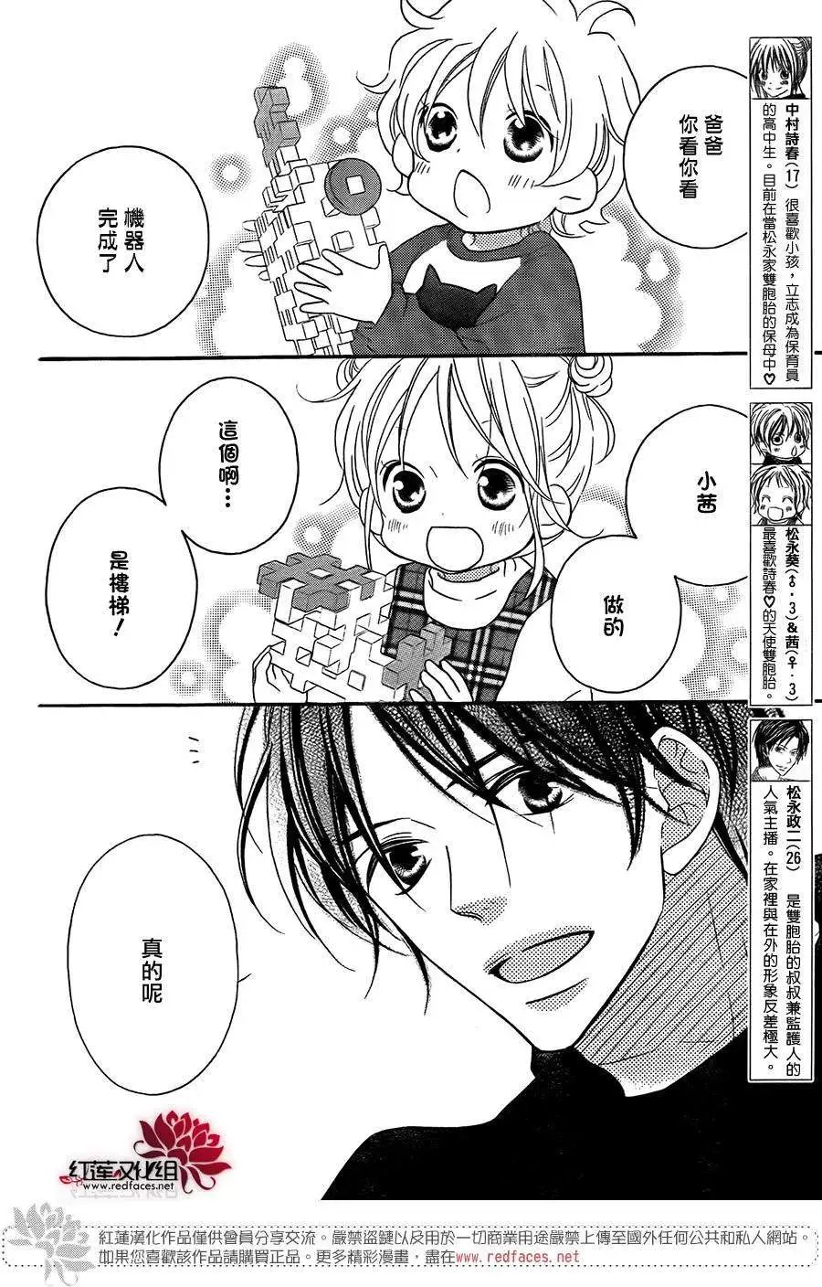 第96回
