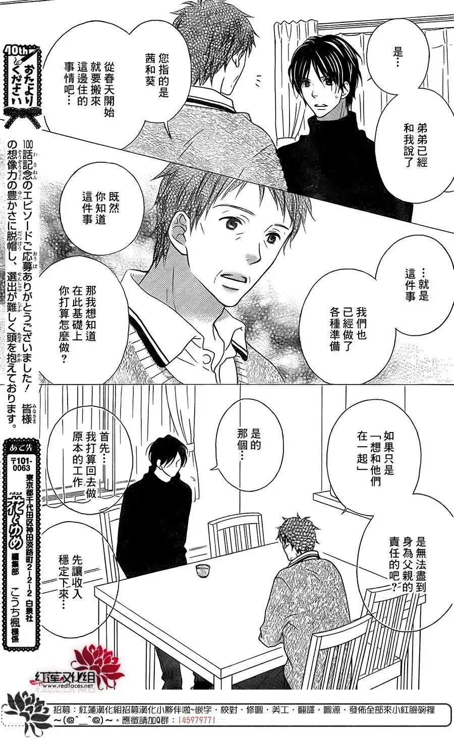 第96回