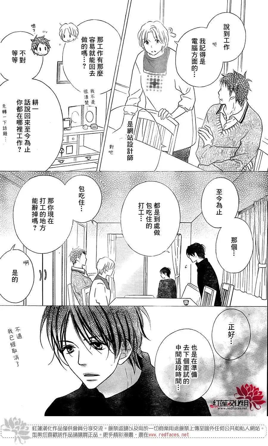 第96回