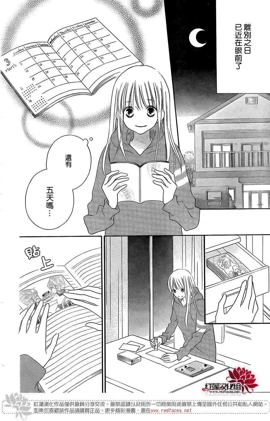 第96回