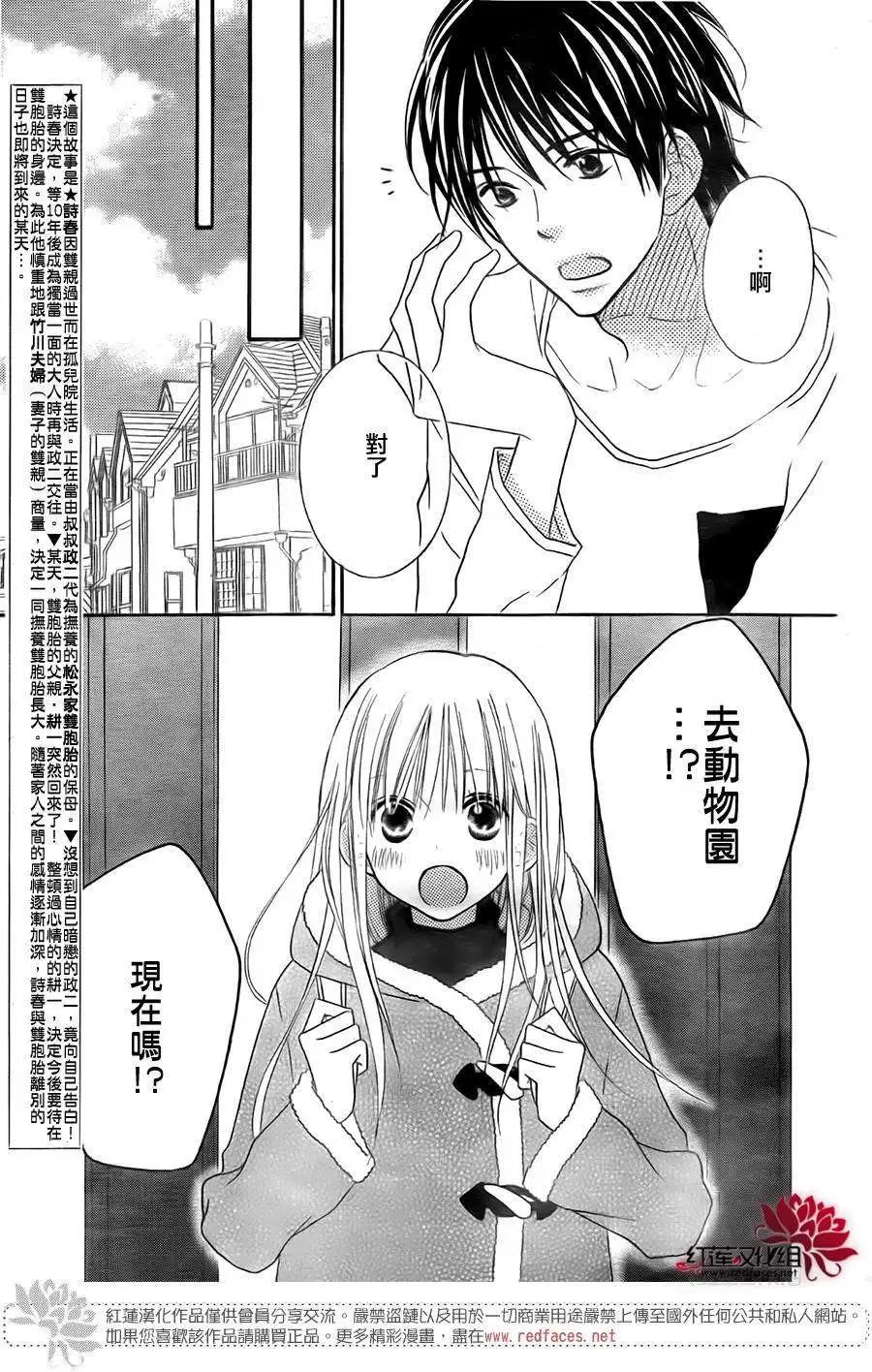 第97回