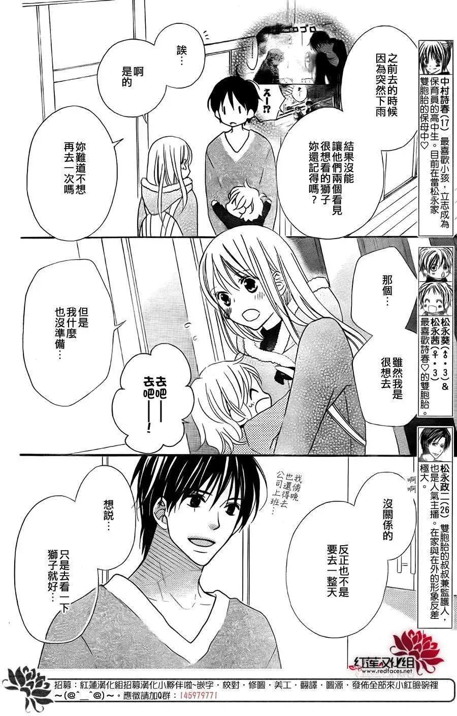 第97回