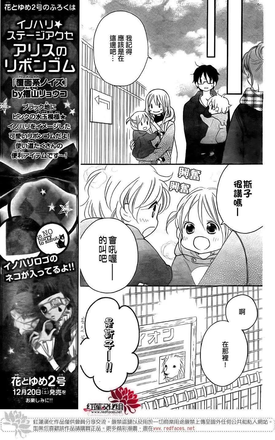 第97回