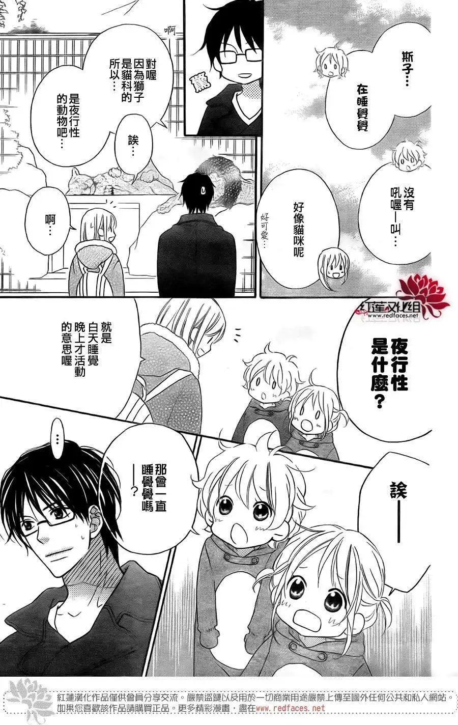 第97回