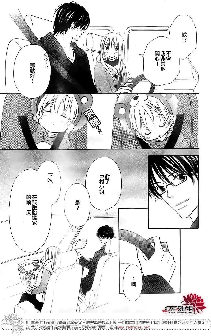 第97回