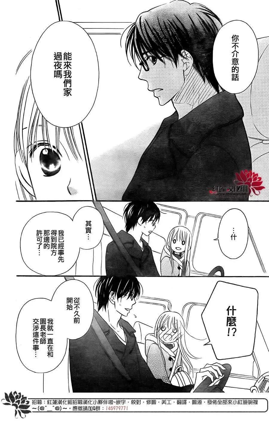 第97回
