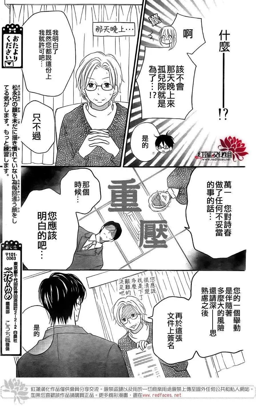 第97回