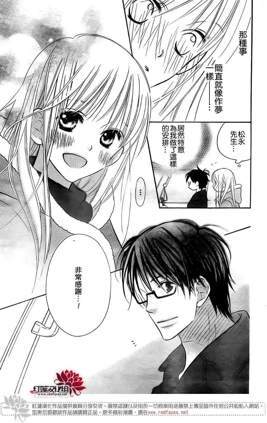 第97回