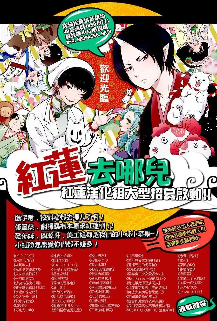 第97回