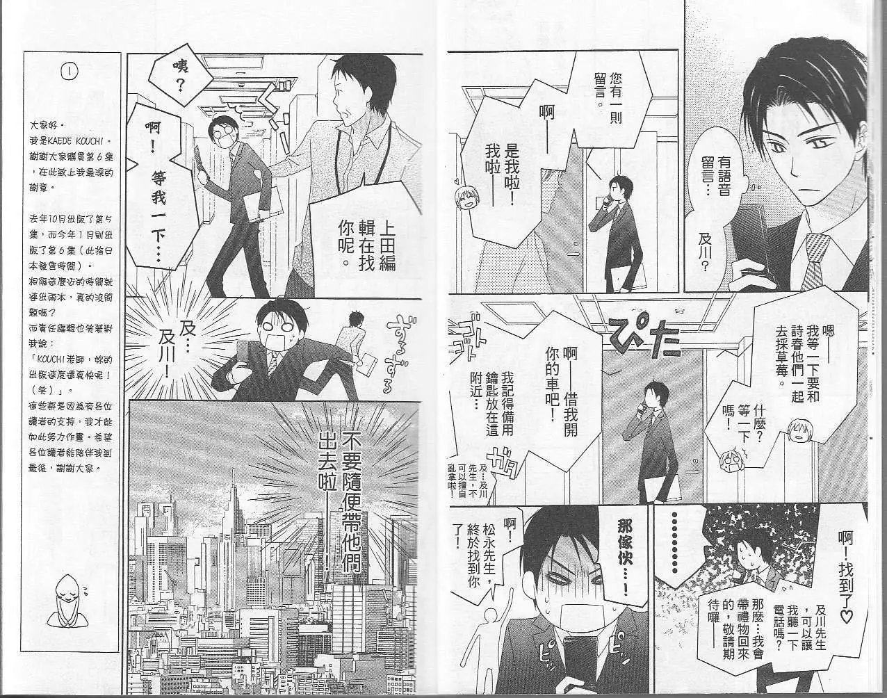 第06卷