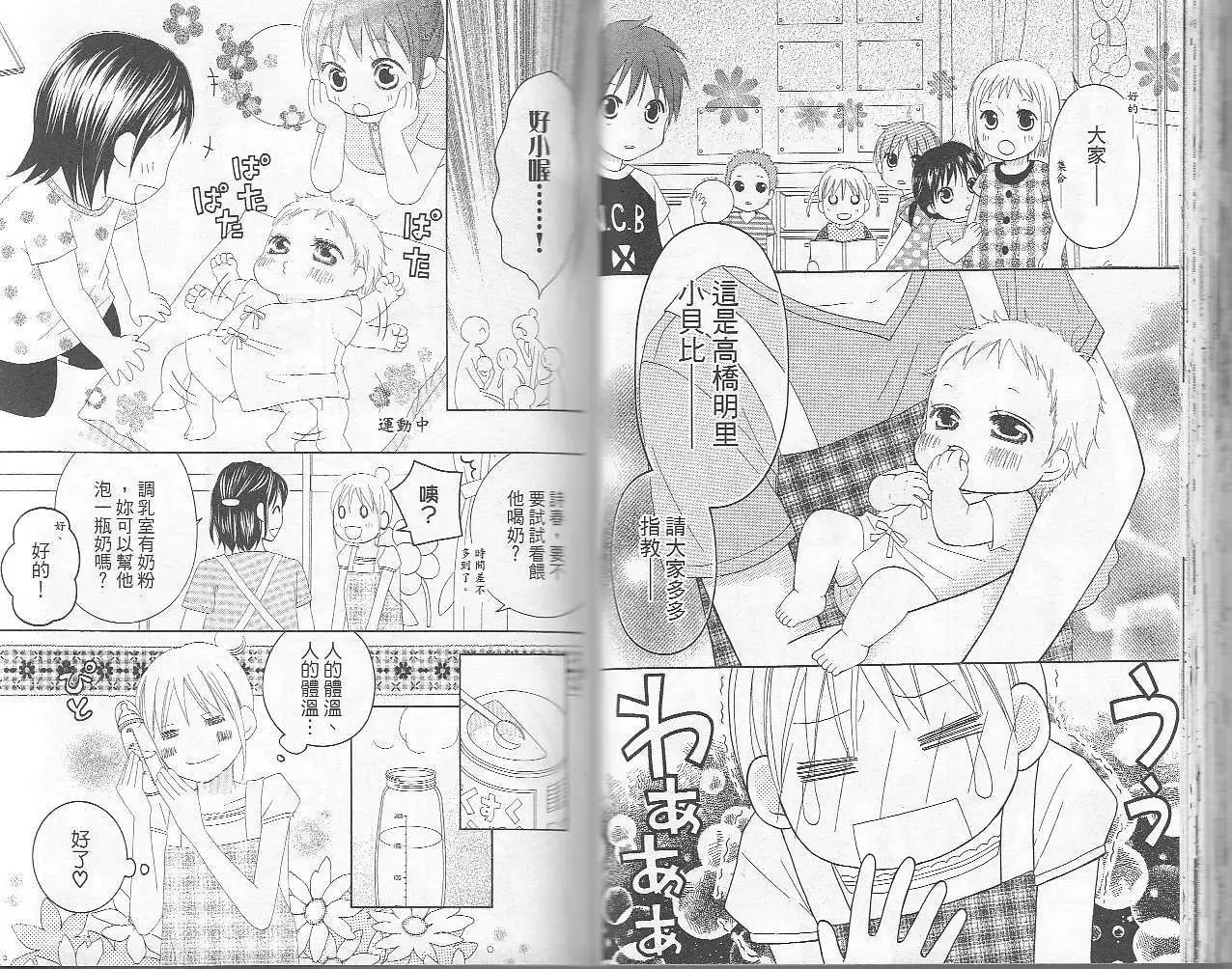 第06卷