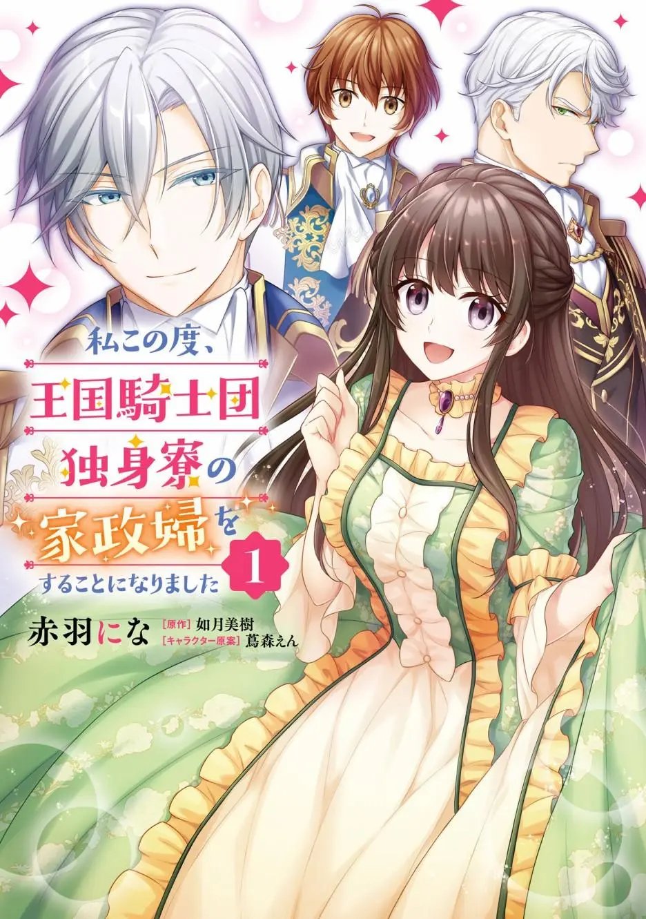 第01话
