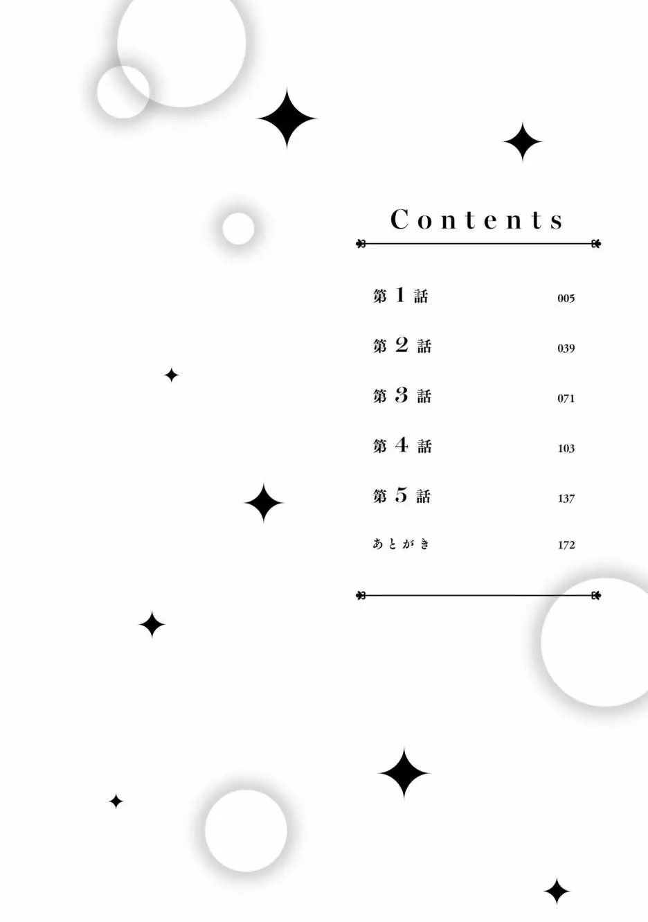 第01话