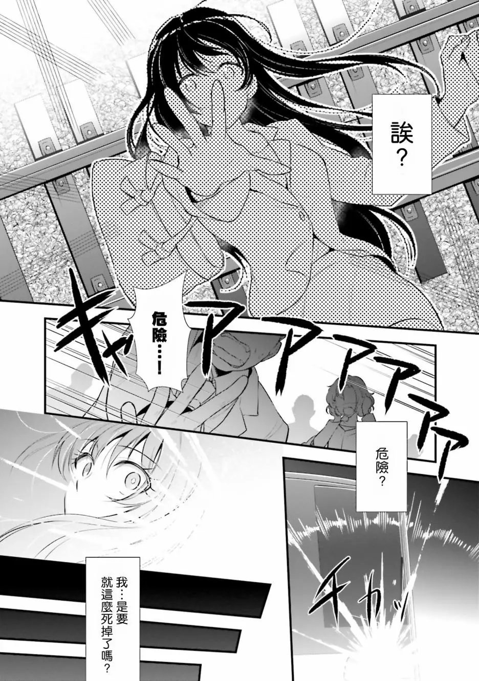 第01话