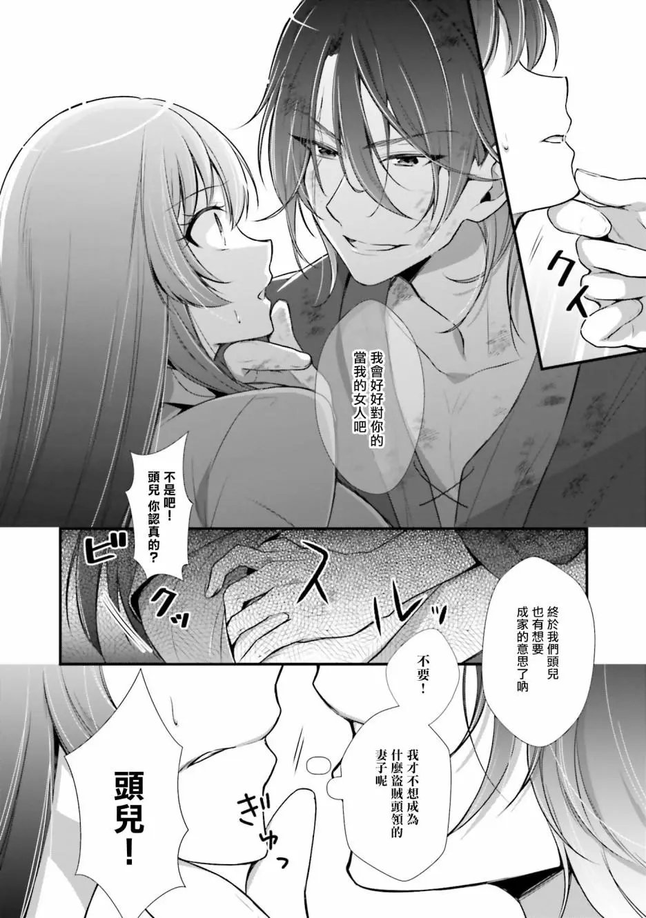 第01话