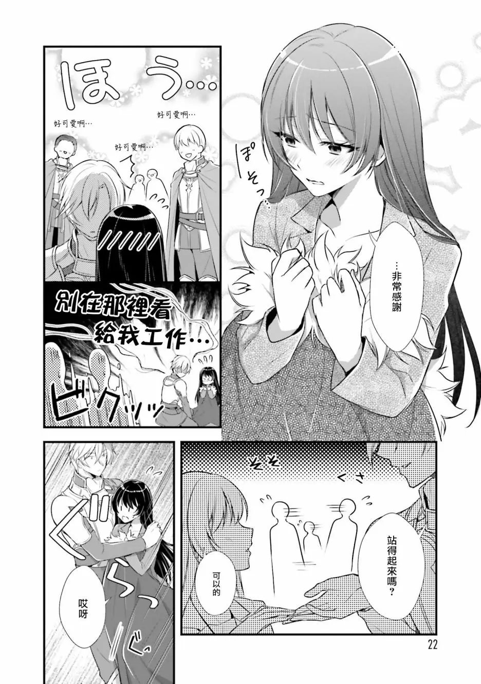 第01话