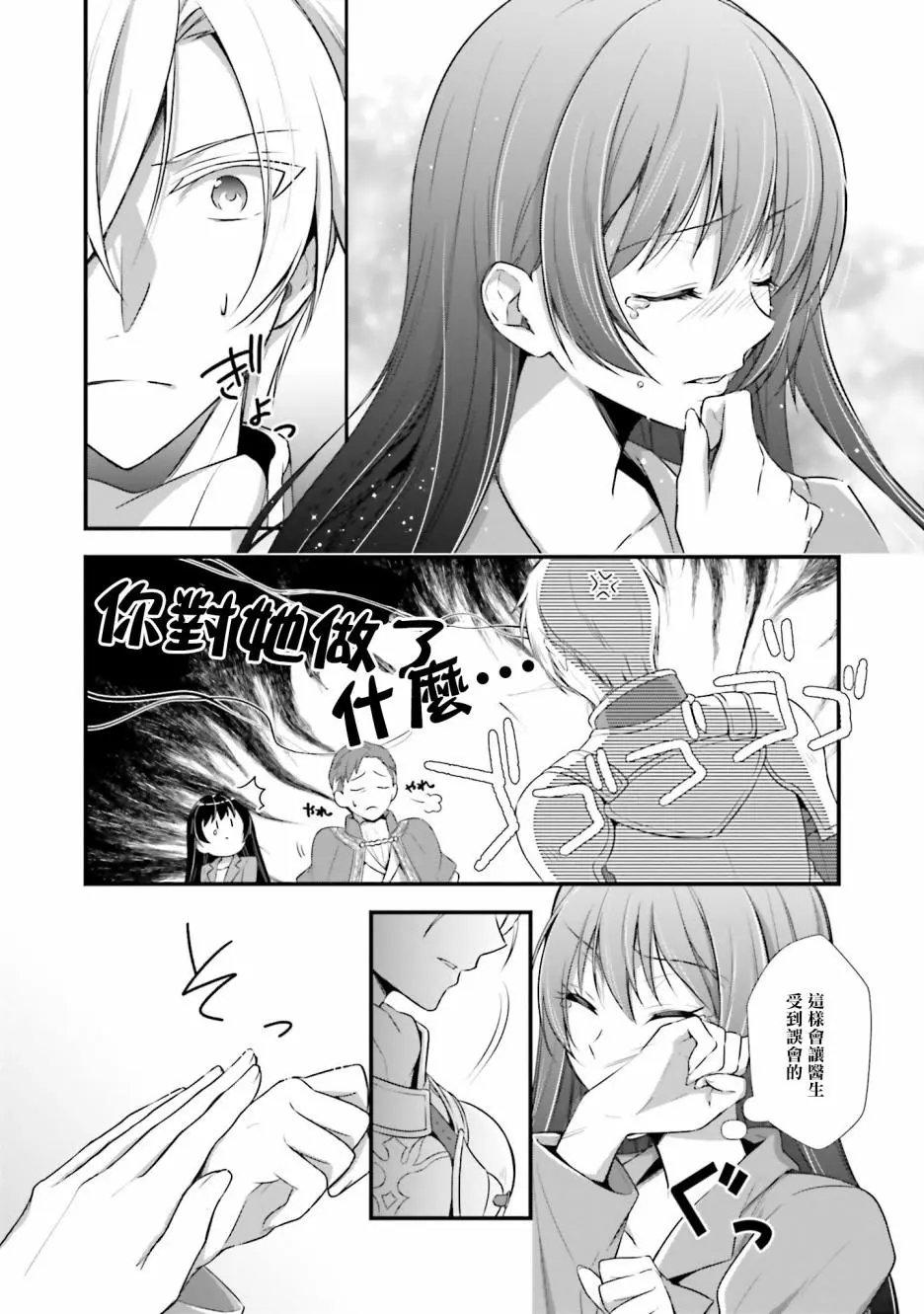 第01话