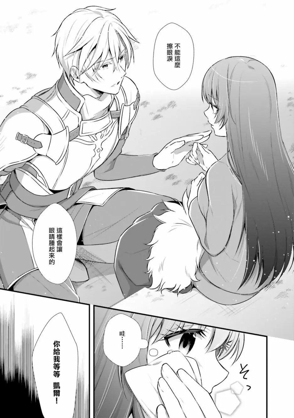 第01话