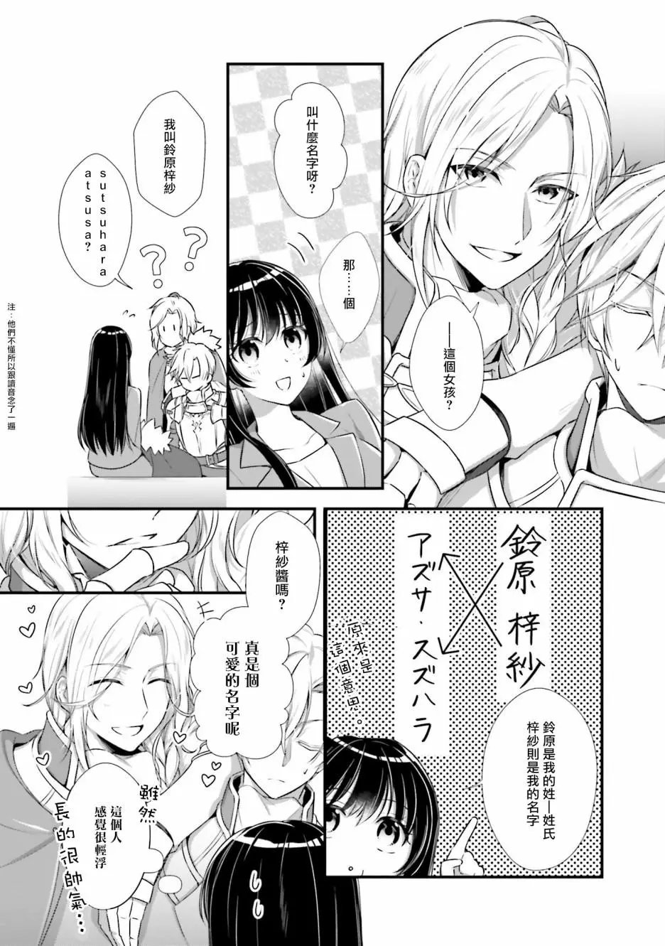 第01话