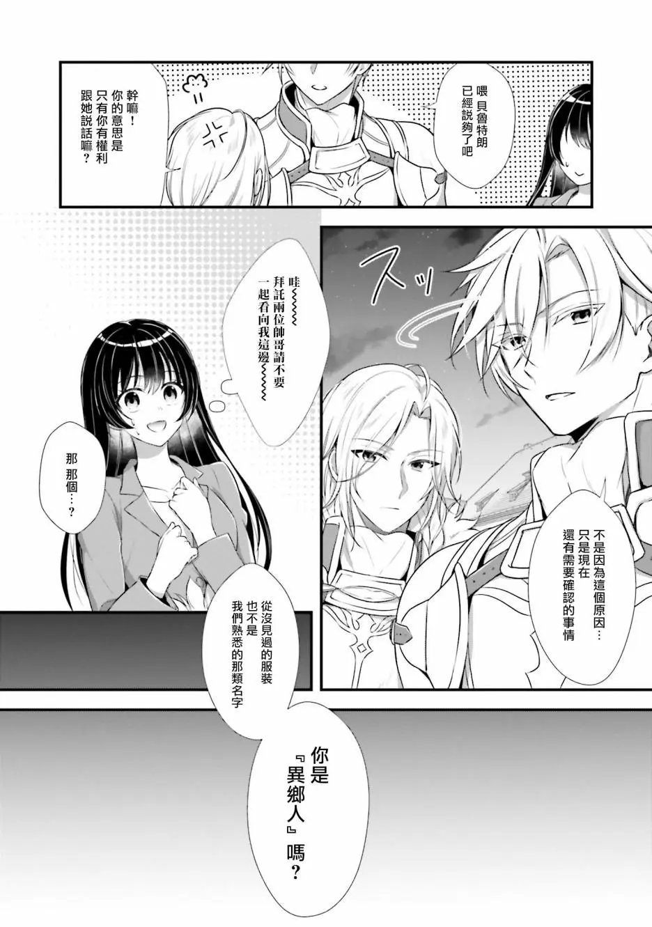 第01话