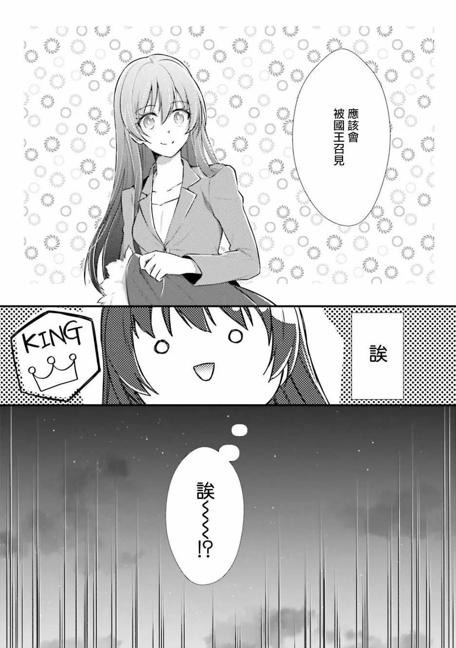 第01话