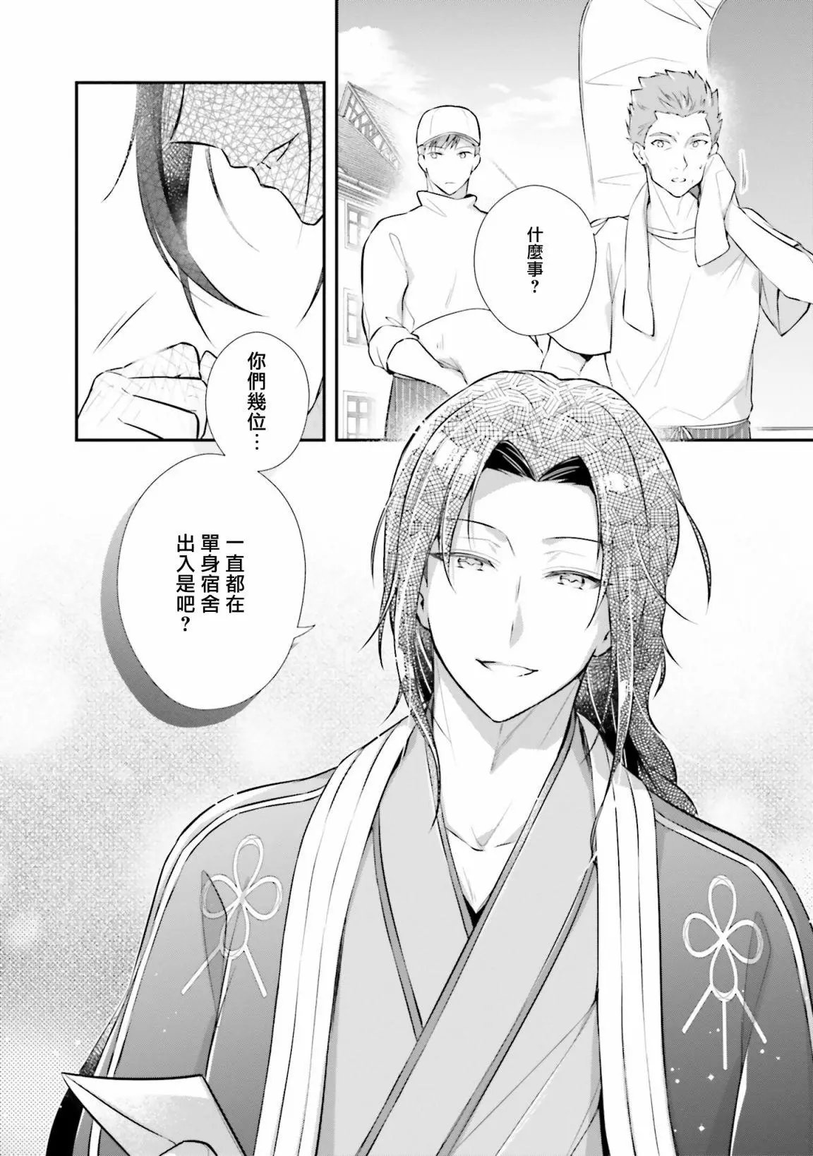 第14话