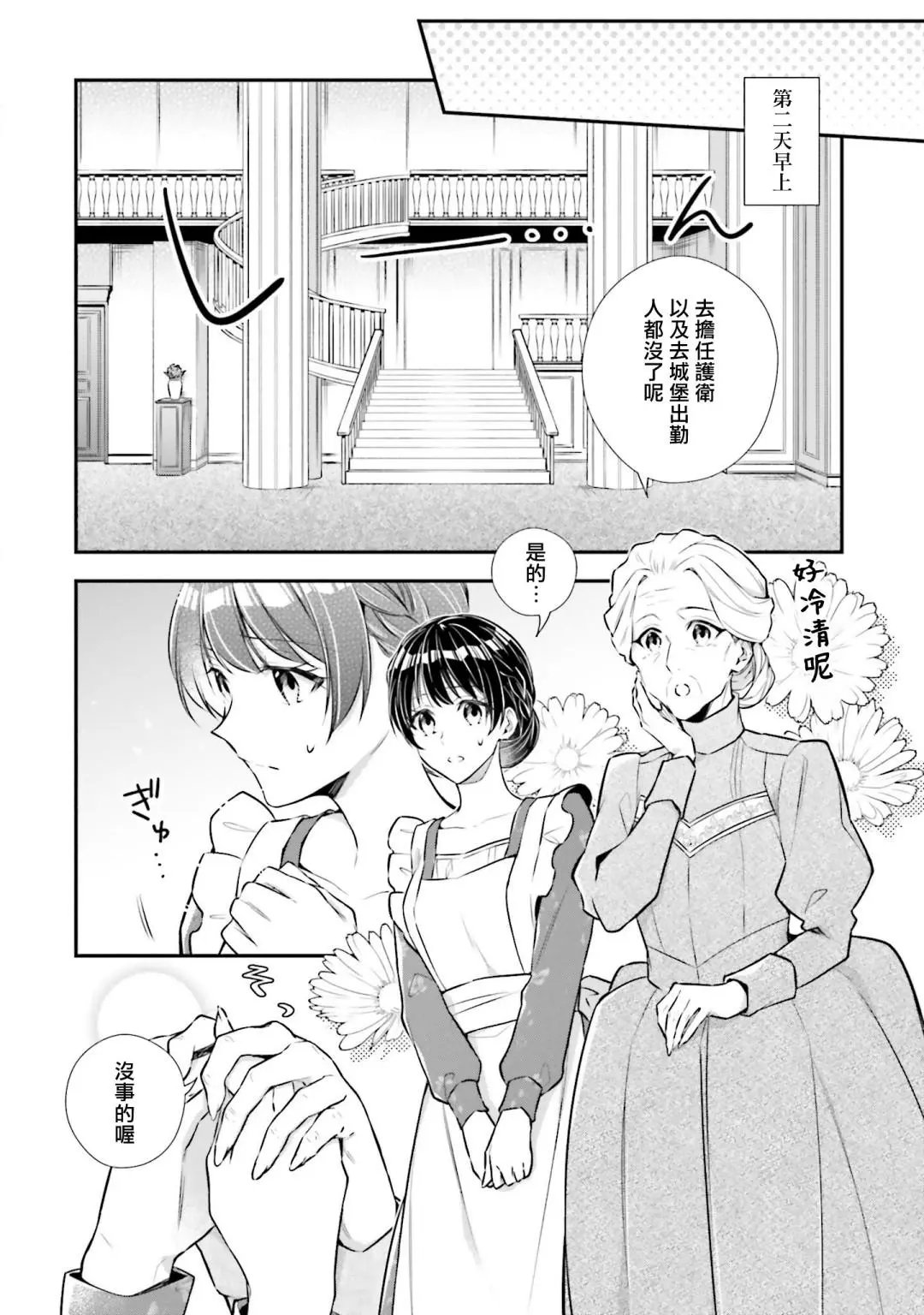 第15话