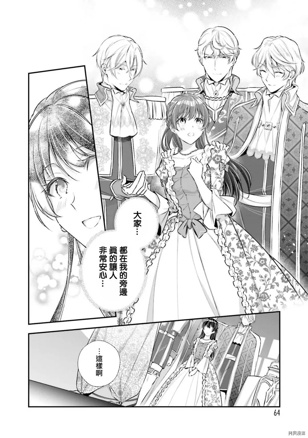 第17话