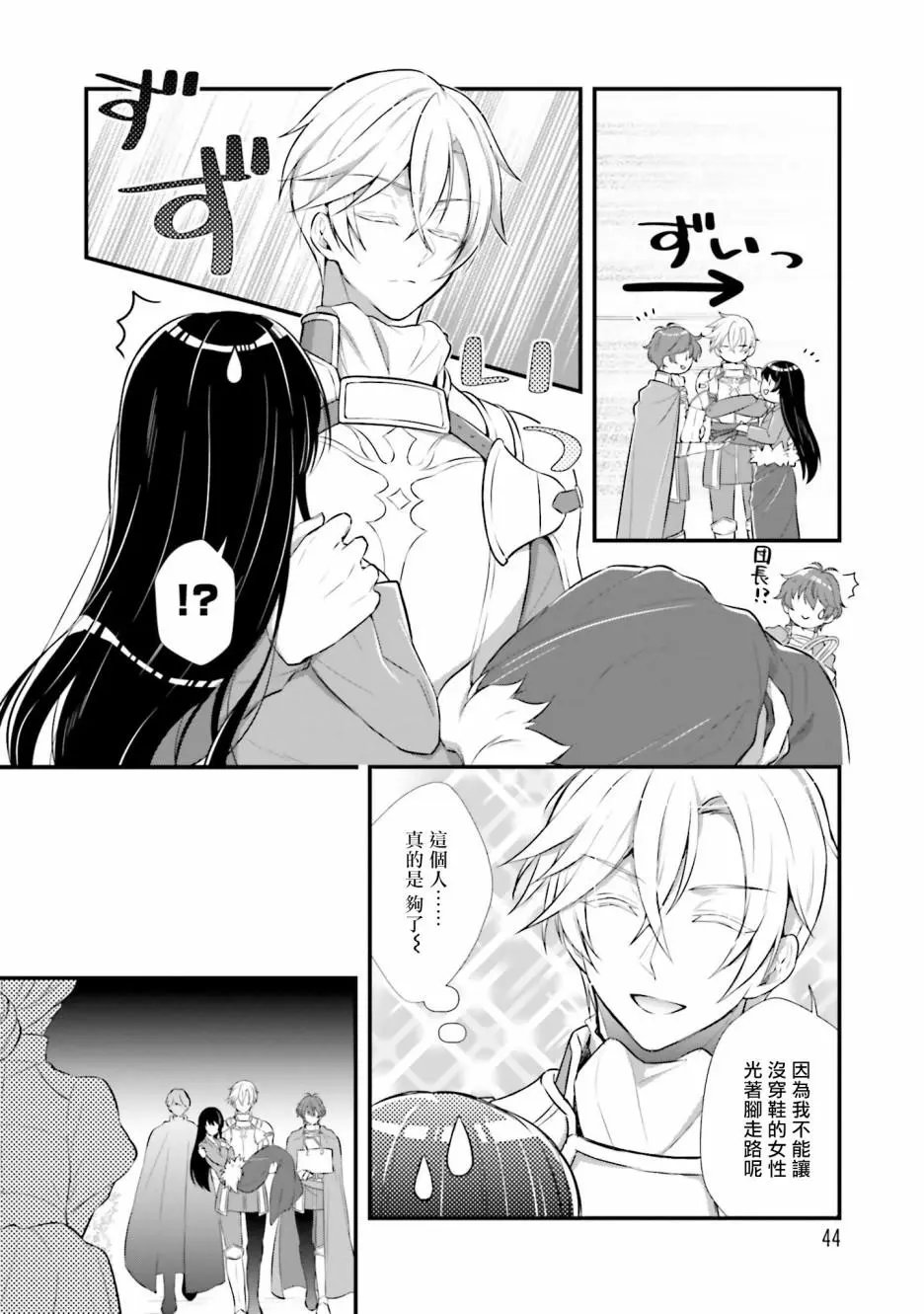 第02话