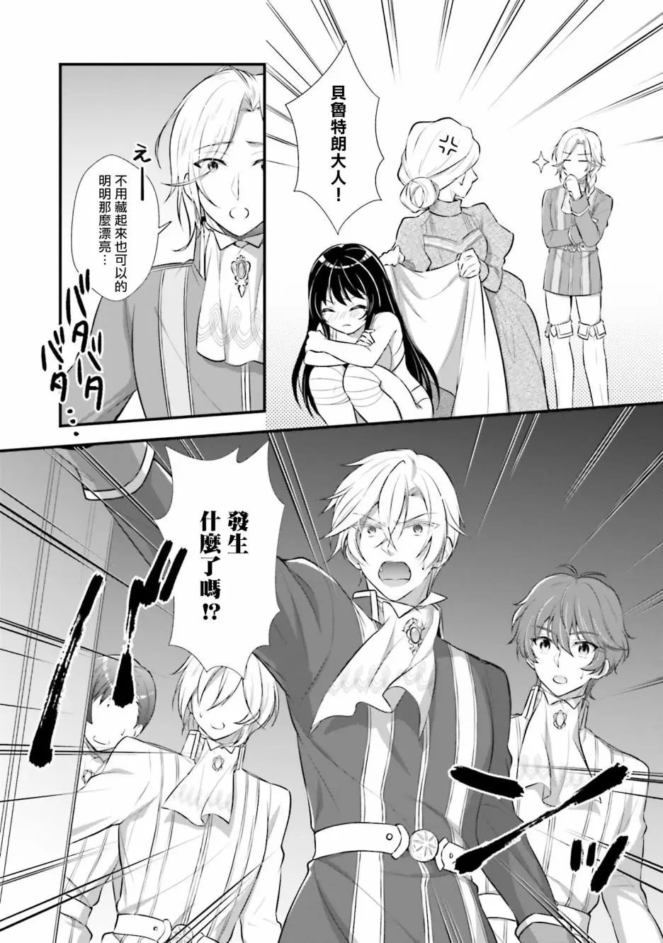第02话