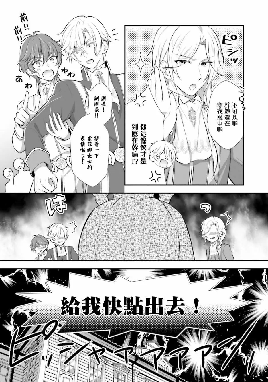 第02话