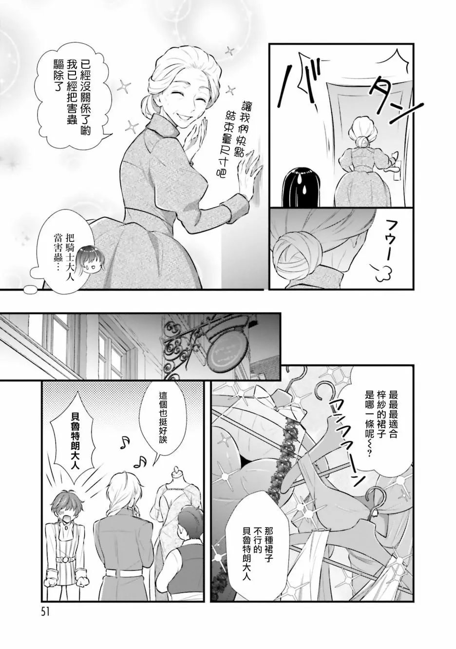 第02话