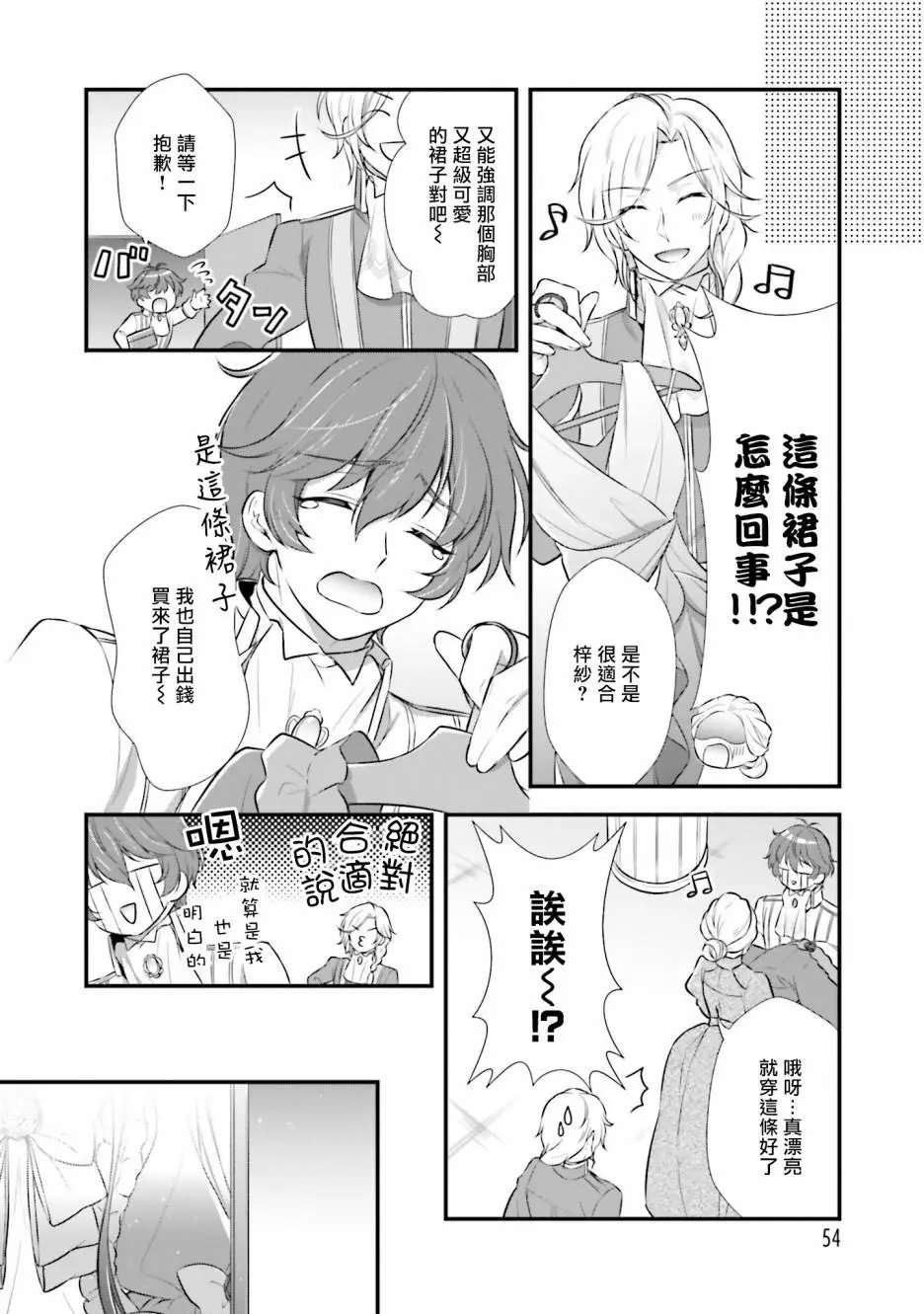 第02话