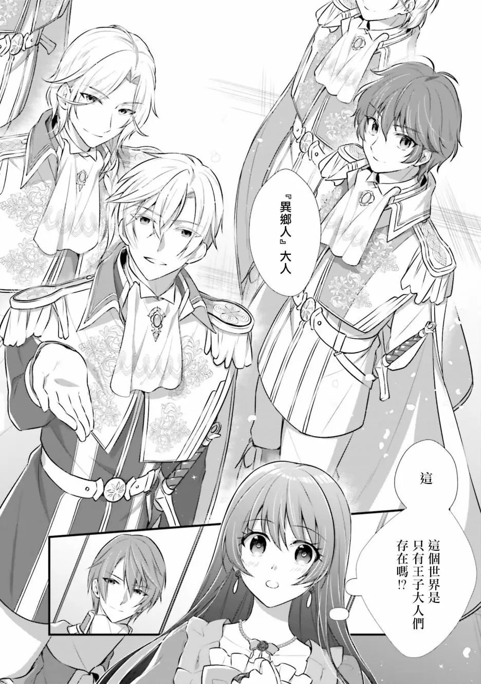 第02话