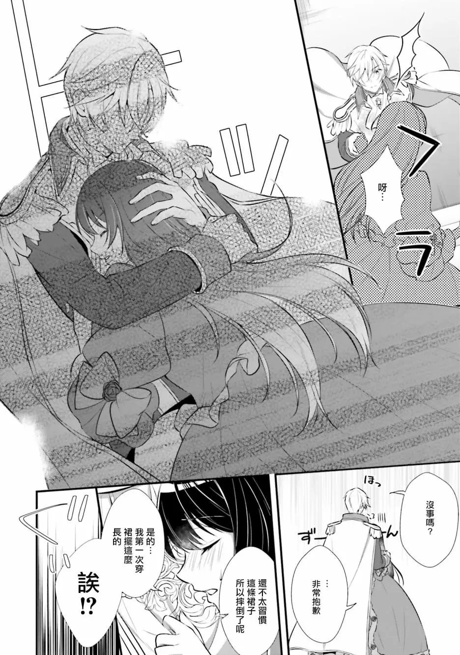 第02话