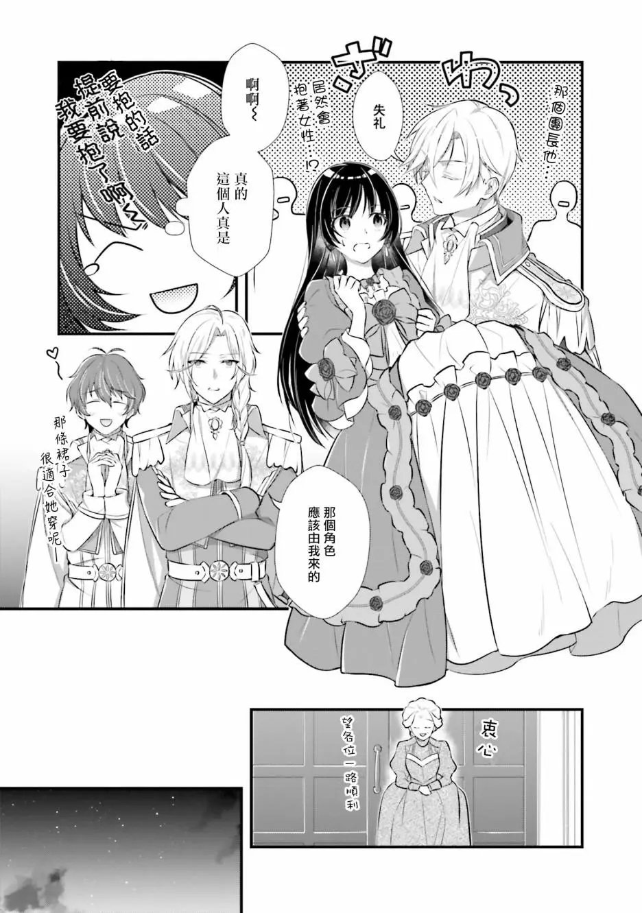 第02话